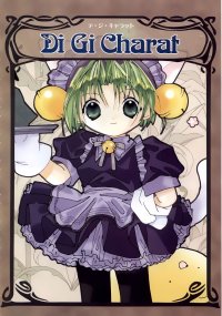 BUY NEW di gi charat - 123555 Premium Anime Print Poster