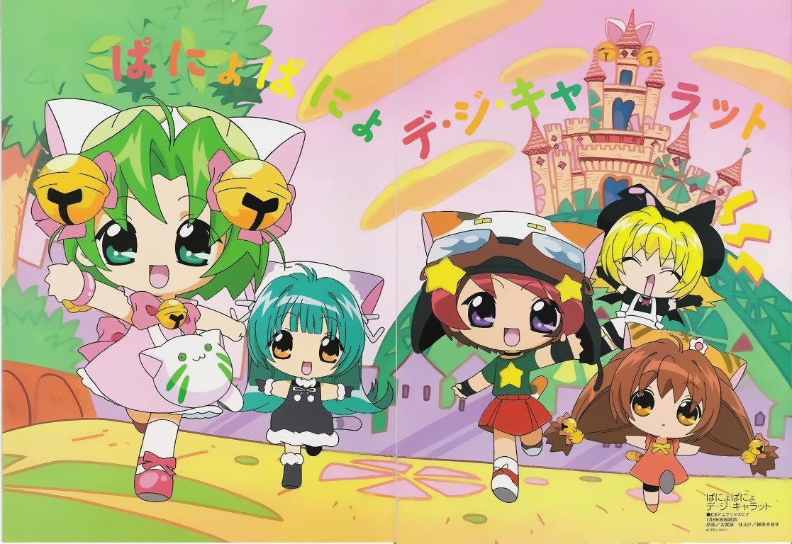 BUY NEW di gi charat - 14602 Premium Anime Print Poster di gi charat - 14602 image