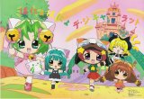 BUY NEW di gi charat - 14602 Premium Anime Print Poster