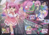 BUY NEW di gi charat - 154989 Premium Anime Print Poster