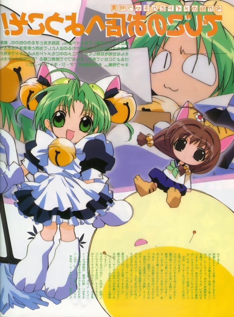 BUY NEW di gi charat - 16051 Premium Anime Print Poster di gi charat - 16051 image