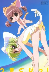 BUY NEW di gi charat - 16240 Premium Anime Print Poster