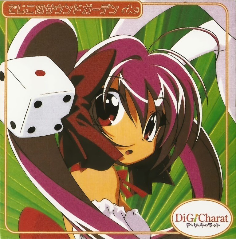 BUY NEW di gi charat - 162401 Premium Anime Print Poster di gi charat - 162401 image