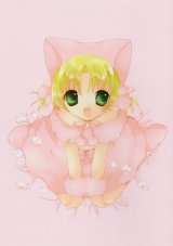 BUY NEW di gi charat - 16899 Premium Anime Print Poster