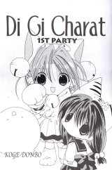 BUY NEW di gi charat - 179569 Premium Anime Print Poster