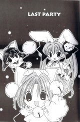 BUY NEW di gi charat - 179570 Premium Anime Print Poster