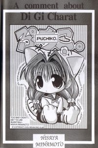 BUY NEW di gi charat - 179572 Premium Anime Print Poster