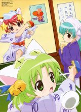 BUY NEW di gi charat - 24091 Premium Anime Print Poster