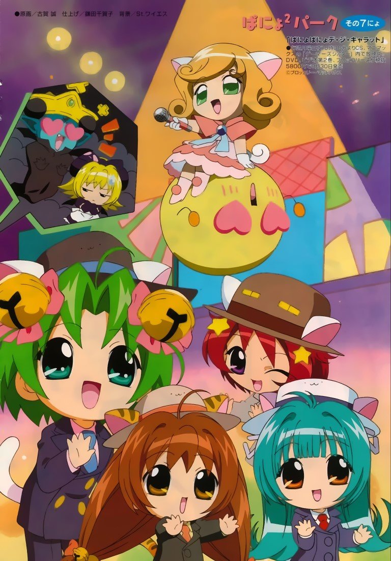 BUY NEW di gi charat - 2909 Premium Anime Print Poster di gi charat - 2909 image