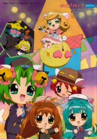 BUY NEW di gi charat - 2909 Premium Anime Print Poster