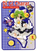 BUY NEW di gi charat - 32567 Premium Anime Print Poster
