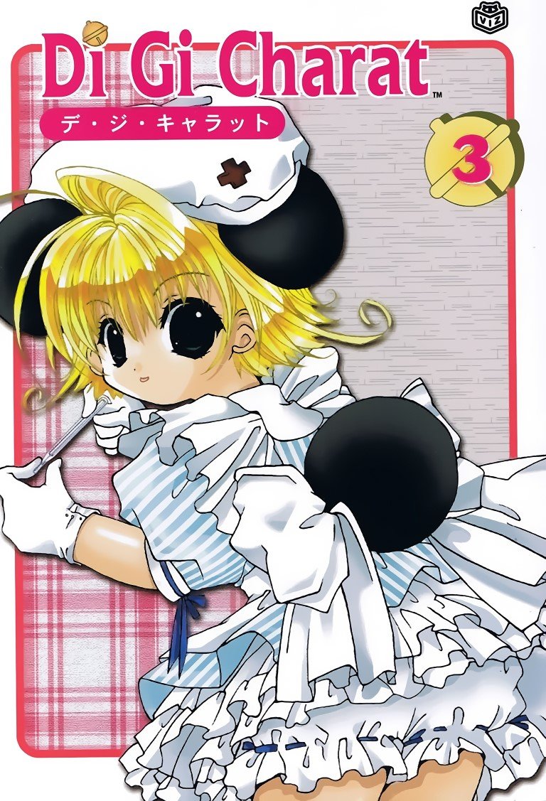 BUY NEW di gi charat - 32569 Premium Anime Print Poster di gi charat - 32569 image