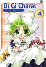 BUY NEW di gi charat - 32570 Premium Anime Print Poster