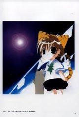 BUY NEW di gi charat - 36074 Premium Anime Print Poster