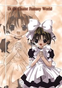 BUY NEW di gi charat - 36369 Premium Anime Print Poster