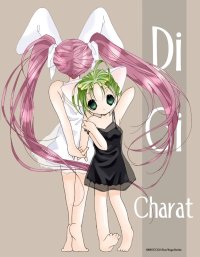 BUY NEW di gi charat - 38436 Premium Anime Print Poster