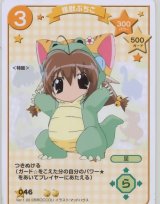 BUY NEW di gi charat - 38947 Premium Anime Print Poster