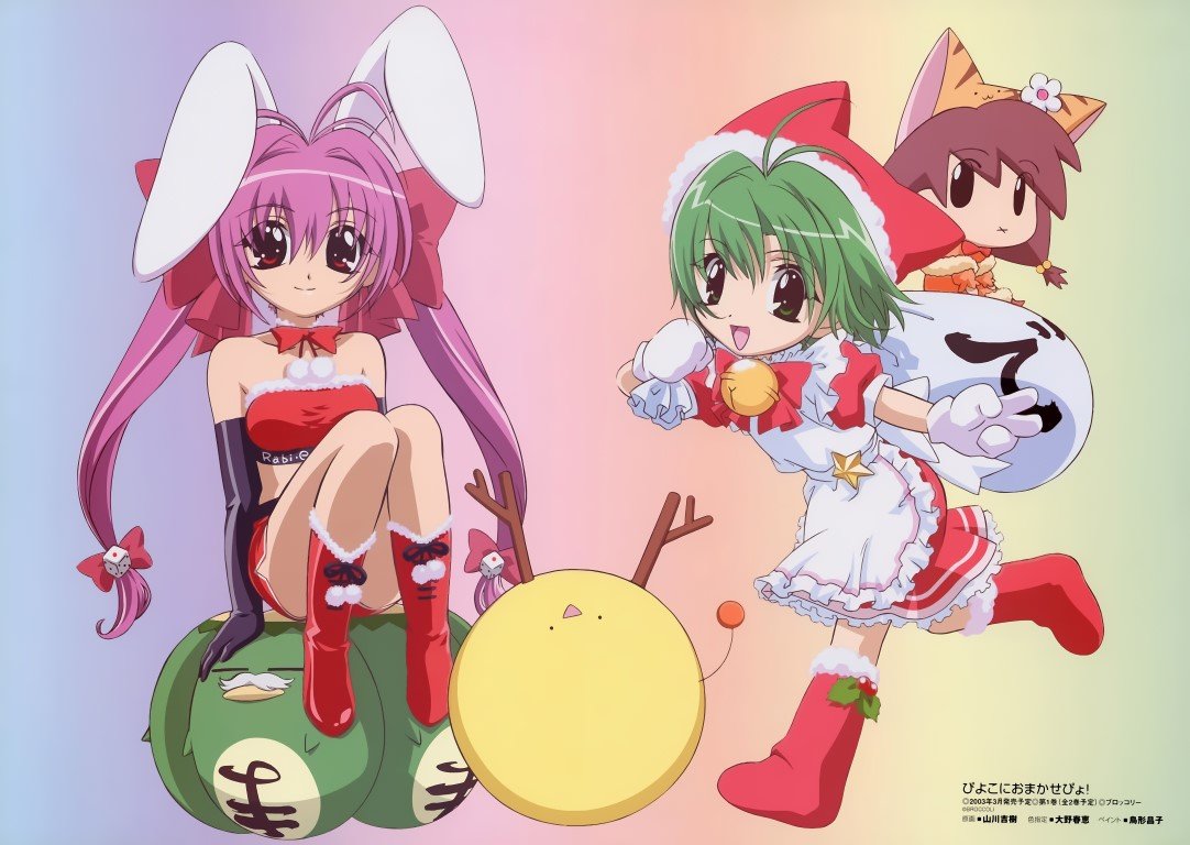 BUY NEW di gi charat - 44443 Premium Anime Print Poster di gi charat - 44443 image