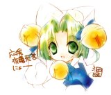 BUY NEW di gi charat - 4826 Premium Anime Print Poster