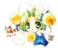 BUY NEW di gi charat - 4826 Premium Anime Print Poster