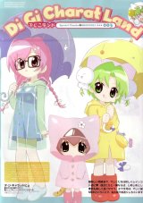 BUY NEW di gi charat - 4846 Premium Anime Print Poster