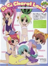 BUY NEW di gi charat - 4847 Premium Anime Print Poster