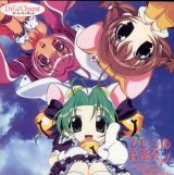 BUY NEW di gi charat - 4854 Premium Anime Print Poster