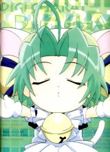BUY NEW di gi charat - 4870 Premium Anime Print Poster