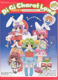BUY NEW di gi charat - 4873 Premium Anime Print Poster