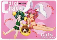 BUY NEW di gi charat - 4874 Premium Anime Print Poster
