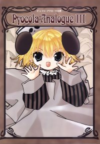 BUY NEW di gi charat - 50523 Premium Anime Print Poster