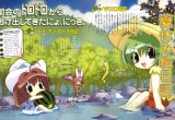 BUY NEW di gi charat - 55295 Premium Anime Print Poster