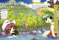 BUY NEW di gi charat - 55295 Premium Anime Print Poster