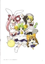 BUY NEW di gi charat - 60668 Premium Anime Print Poster