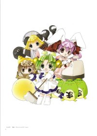 BUY NEW di gi charat - 60673 Premium Anime Print Poster