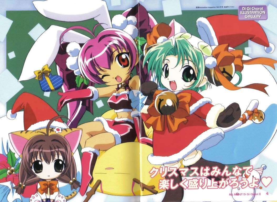 BUY NEW di gi charat - 70295 Premium Anime Print Poster di gi charat - 70295 image