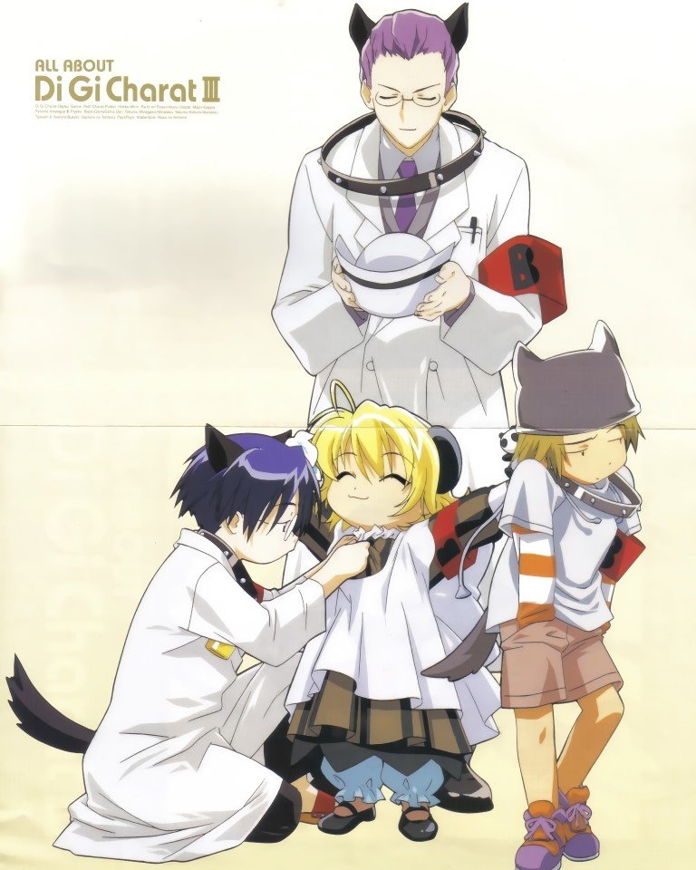 BUY NEW di gi charat - 70308 Premium Anime Print Poster di gi charat - 70308 image
