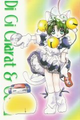 BUY NEW di gi charat - 82451 Premium Anime Print Poster