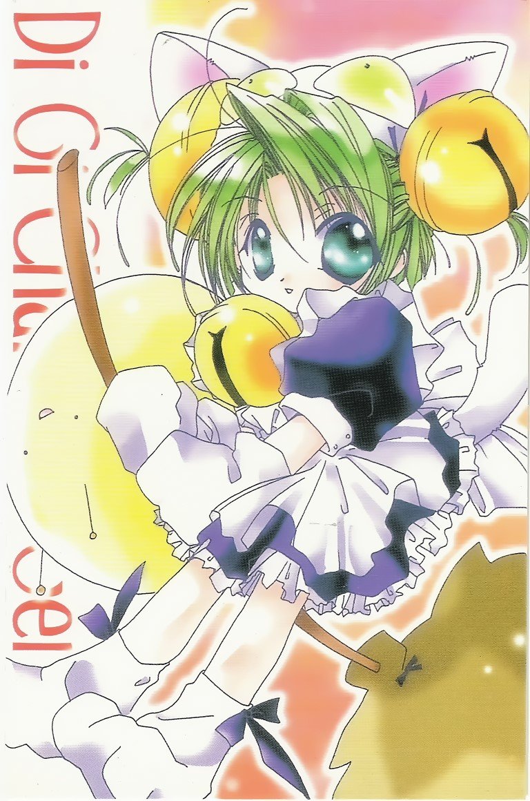 BUY NEW di gi charat - 82458 Premium Anime Print Poster di gi charat - 82458 image