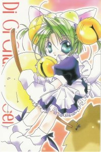 BUY NEW di gi charat - 82458 Premium Anime Print Poster