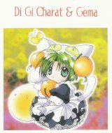 BUY NEW di gi charat - 82459 Premium Anime Print Poster
