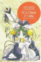BUY NEW di gi charat - 82460 Premium Anime Print Poster