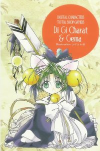 BUY NEW di gi charat - 82460 Premium Anime Print Poster
