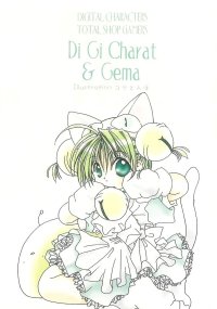 BUY NEW di gi charat - 82587 Premium Anime Print Poster