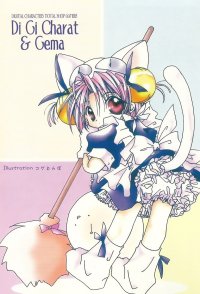 BUY NEW di gi charat - 82588 Premium Anime Print Poster