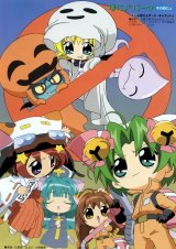 BUY NEW di gi charat - 89562 Premium Anime Print Poster