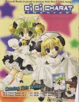 BUY NEW di gi charat - 96576 Premium Anime Print Poster