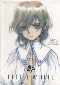 BUY NEW diamond dust drops - 48126 Premium Anime Print Poster