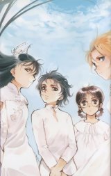 BUY NEW diamond dust drops - 48420 Premium Anime Print Poster