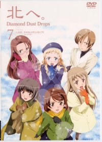 BUY NEW diamond dust drops - 60473 Premium Anime Print Poster
